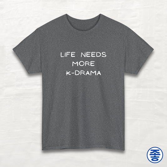 Life Needs More K-Drama - Unisex Cotton Tee