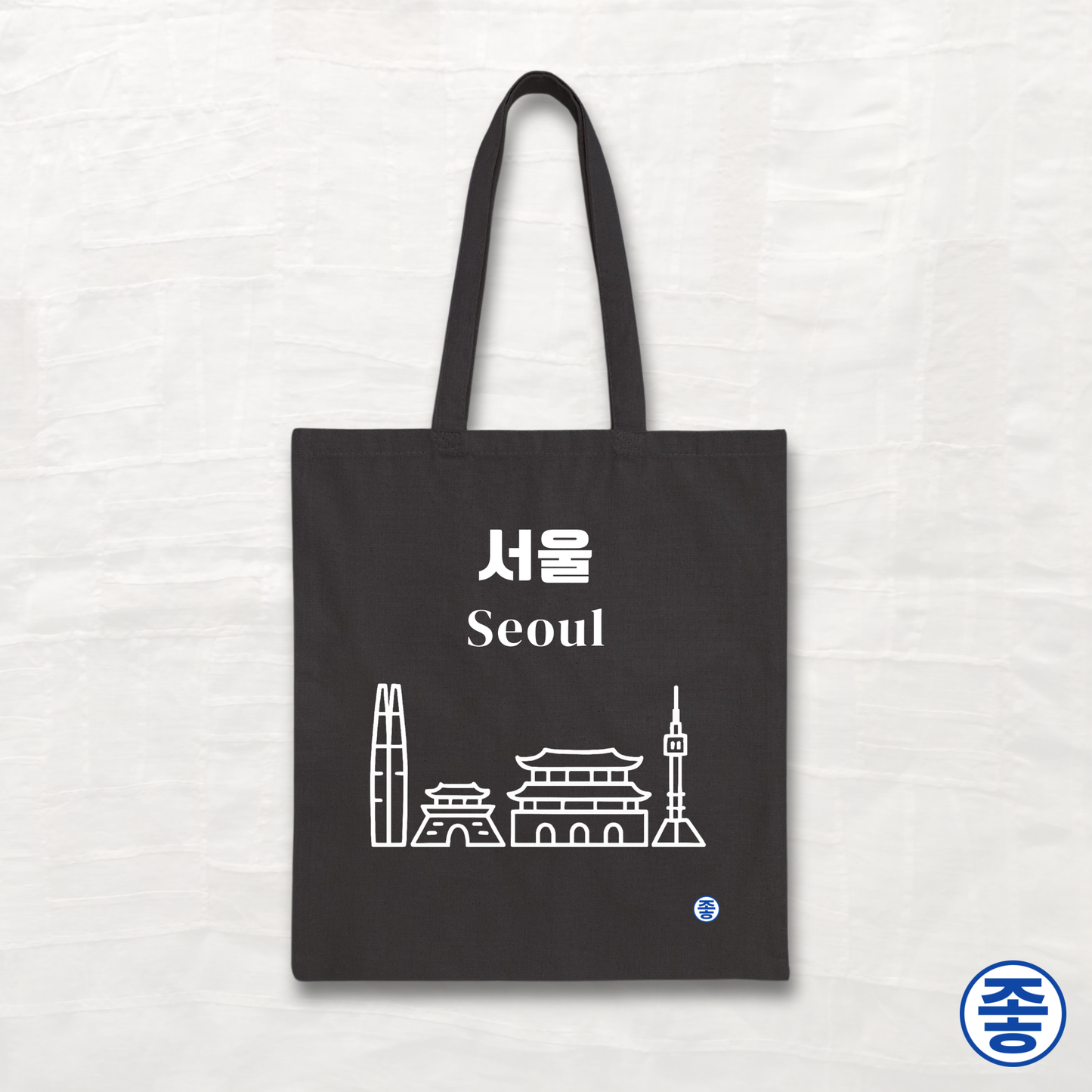 Seoul 서울 - Canvas Tote