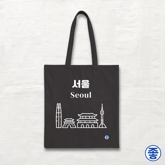 Seoul 서울 - Canvas Tote