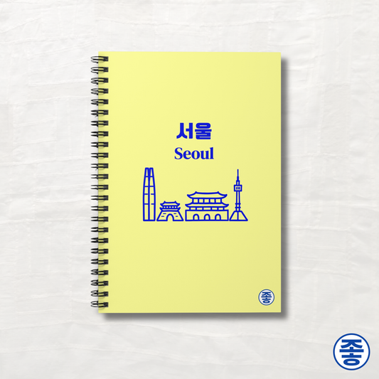 Seoul 서울 - Spiral Notebook 6"x8"