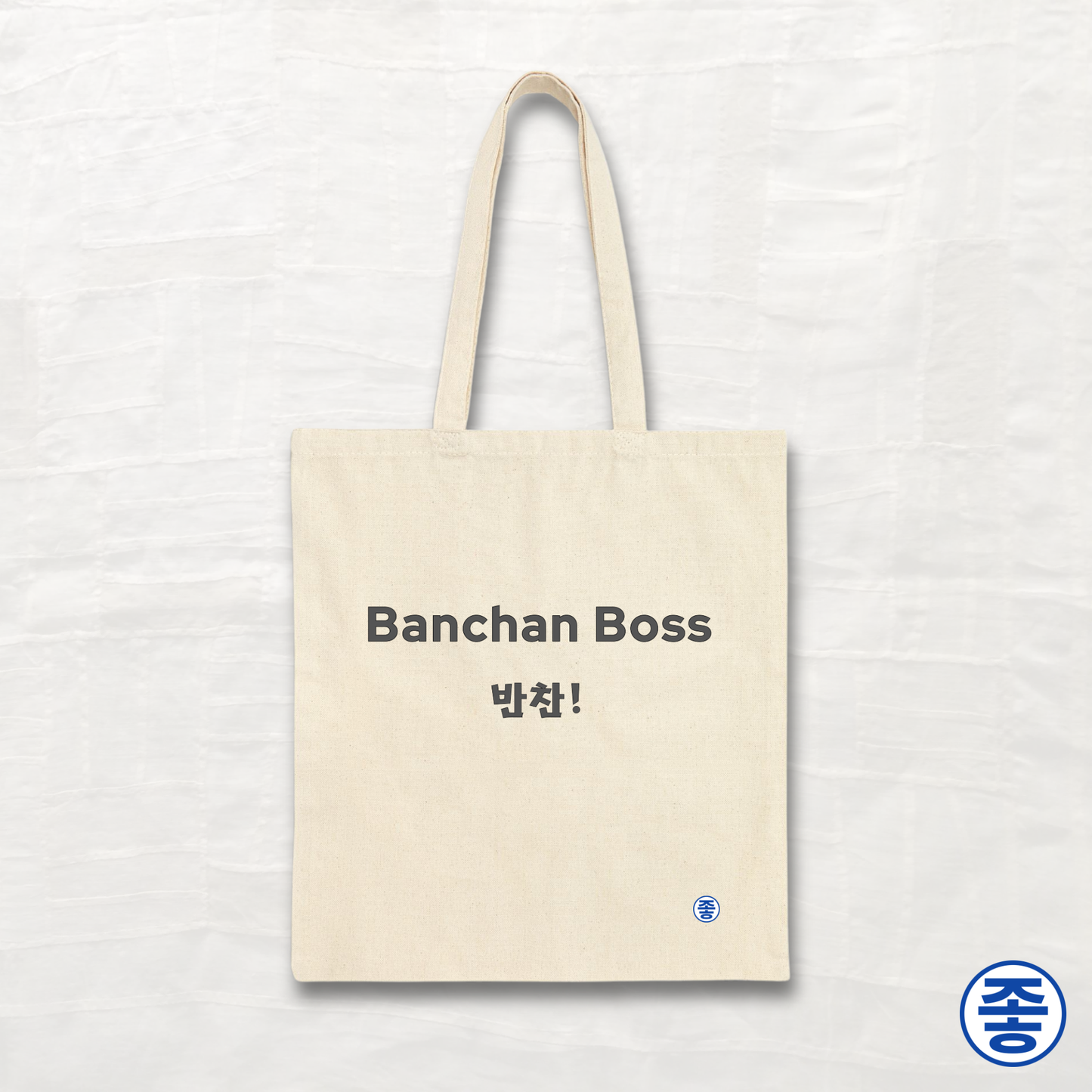 Banchan Boss 반찬 - Canvas Tote