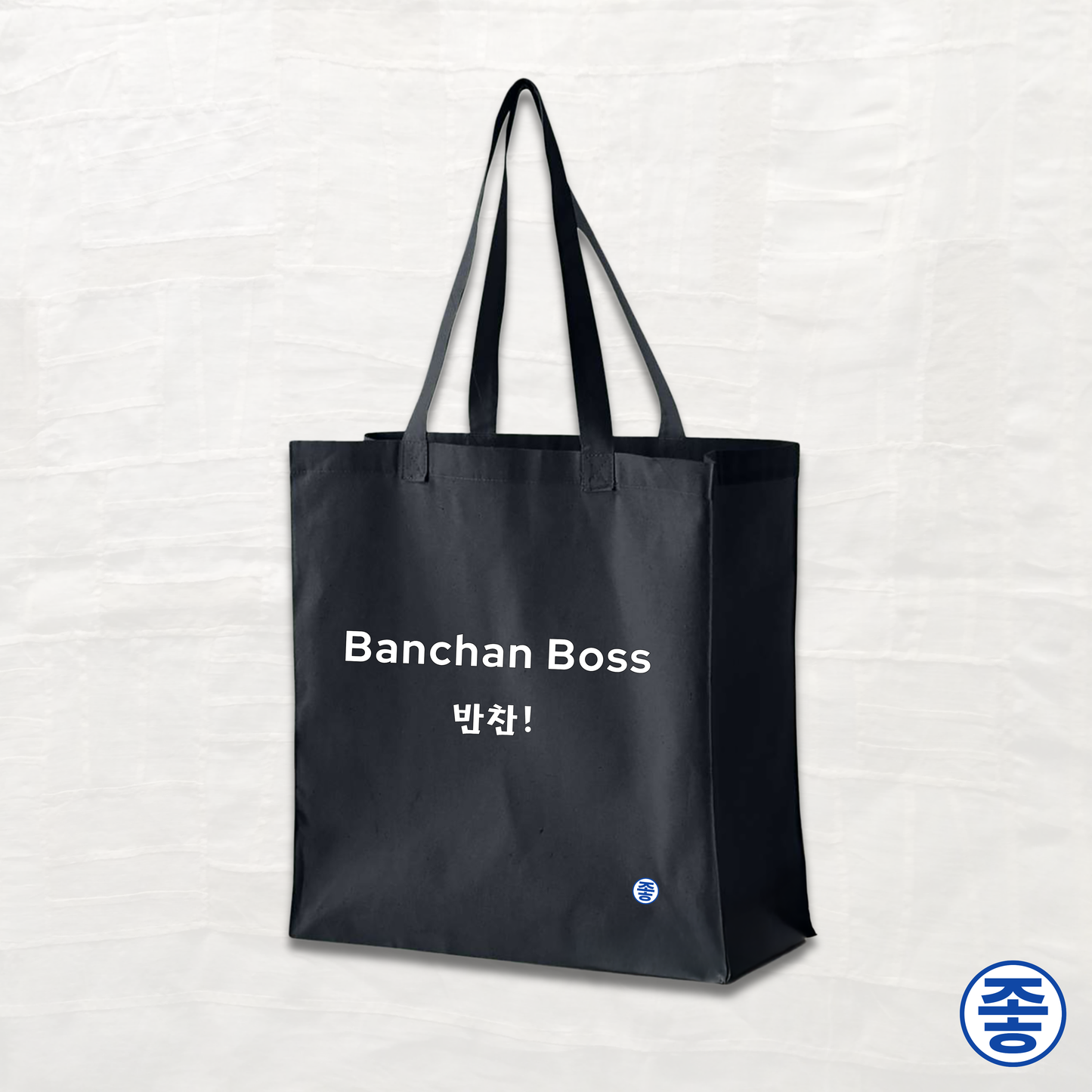 Banchan Boss 반찬 - Canvas Tote