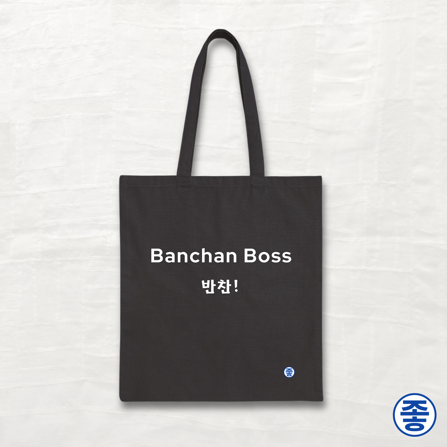 Banchan Boss 반찬 - Canvas Tote