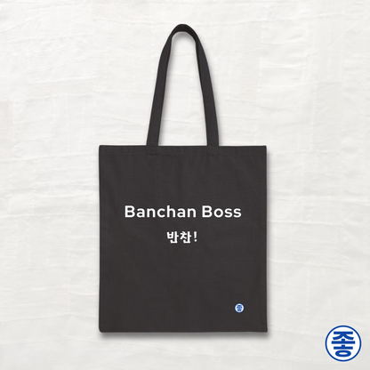 Banchan Boss 반찬 - Canvas Tote
