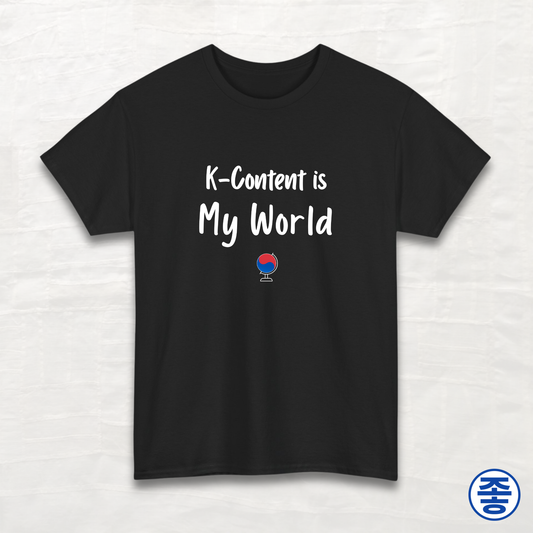 K-Content Is My World - Unisex Cotton Tee