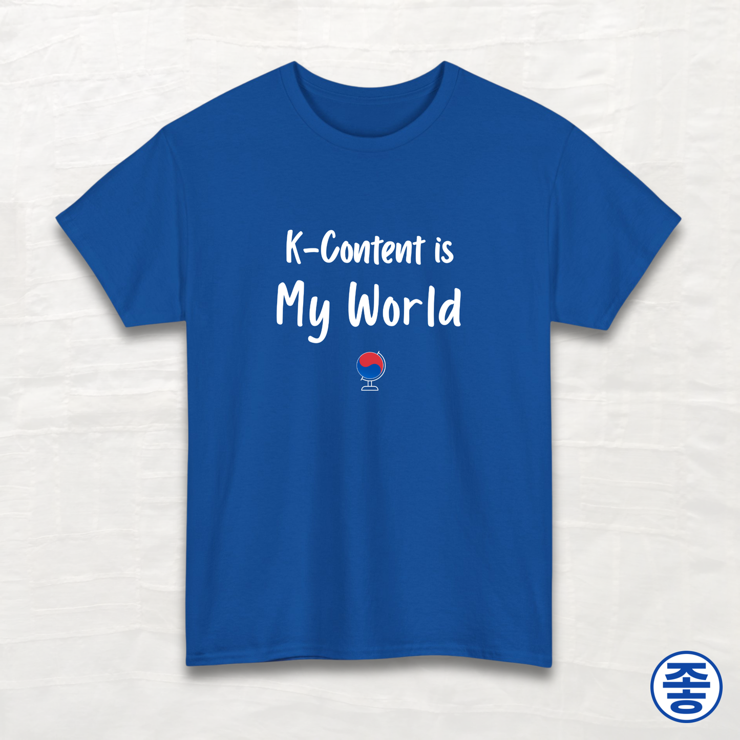 K-Content Is My World - Unisex Cotton Tee