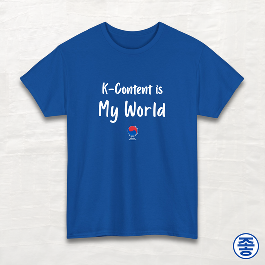 K-Content Is My World - Unisex Cotton Tee
