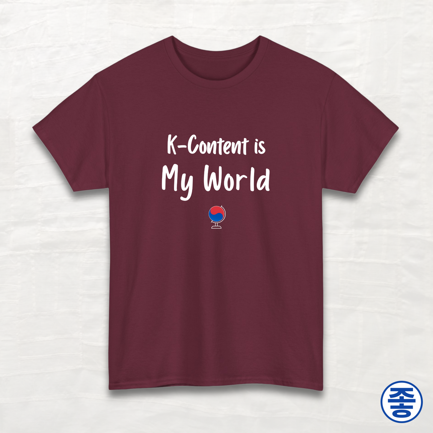 K-Content Is My World - Unisex Cotton Tee