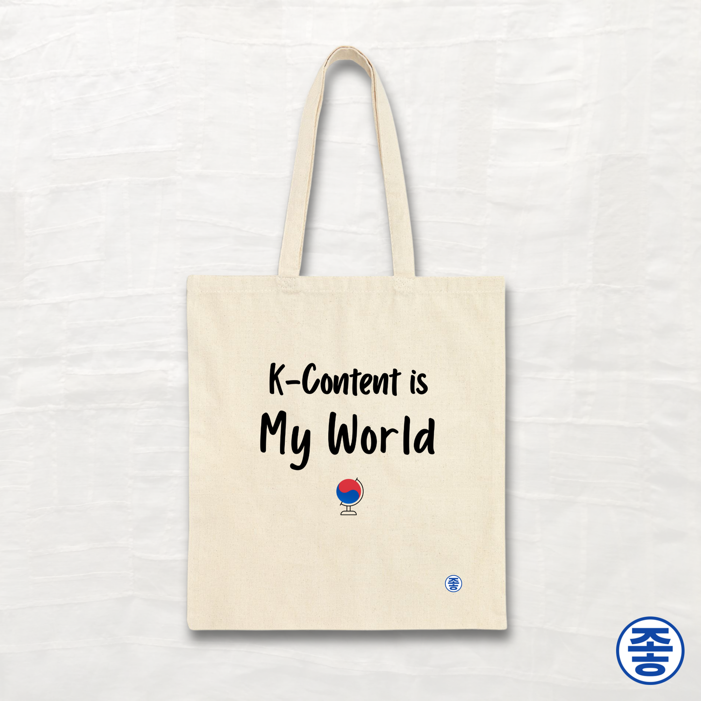 K-Content Is My World - Canvas Tote