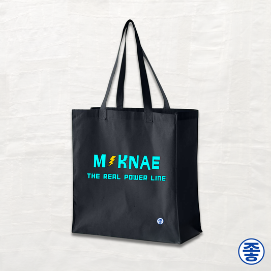 Maknae 막내 The Real Power Line - Canvas Tote