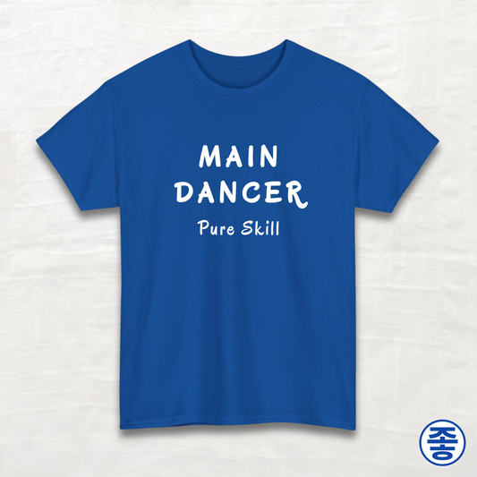 Main Dancer Pure Skill - Unisex Cotton Tee
