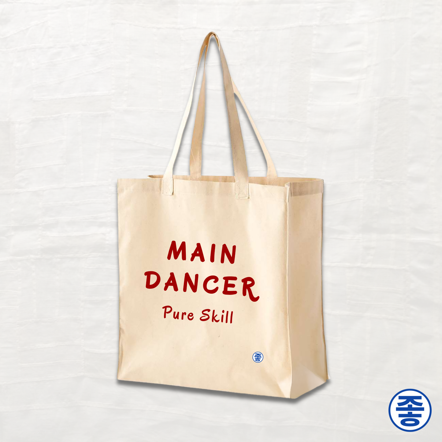 Main Dancer Pure Skill - Canvas Tote
