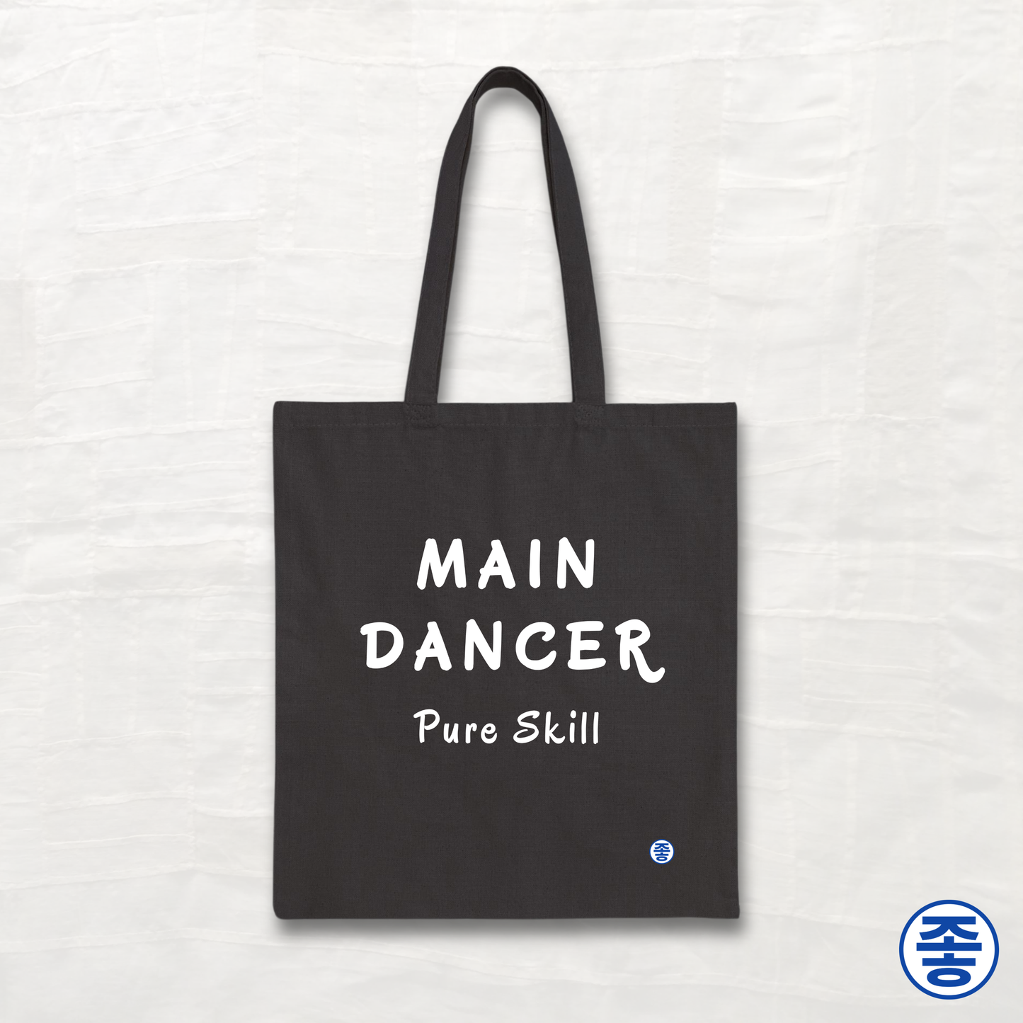 Main Dancer Pure Skill - Canvas Tote