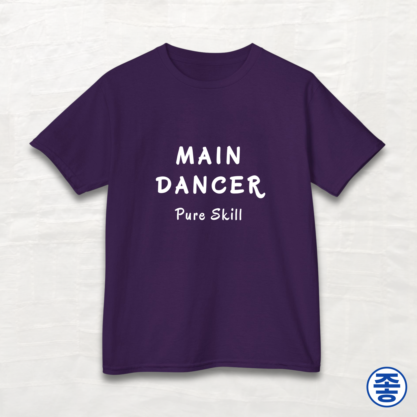 Main Dancer Pure Skill - Kids Cotton Tee