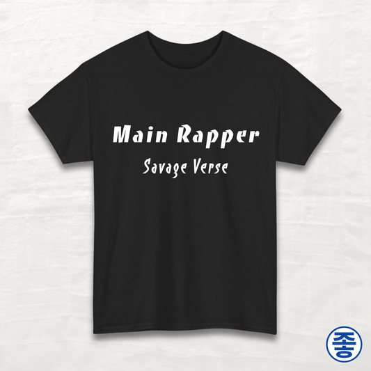 Main Rapper Savage Verse - Unisex Cotton Tee