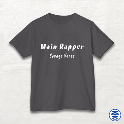 Main Rapper Savage Verse - Kids Cotton Tee