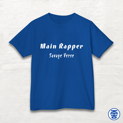 Main Rapper Savage Verse - Kids Cotton Tee