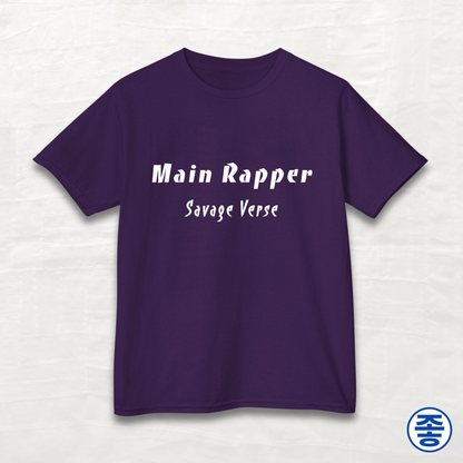 Main Rapper Savage Verse - Kids Cotton Tee