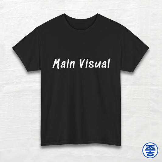 Main Visual - Unisex Cotton Tee