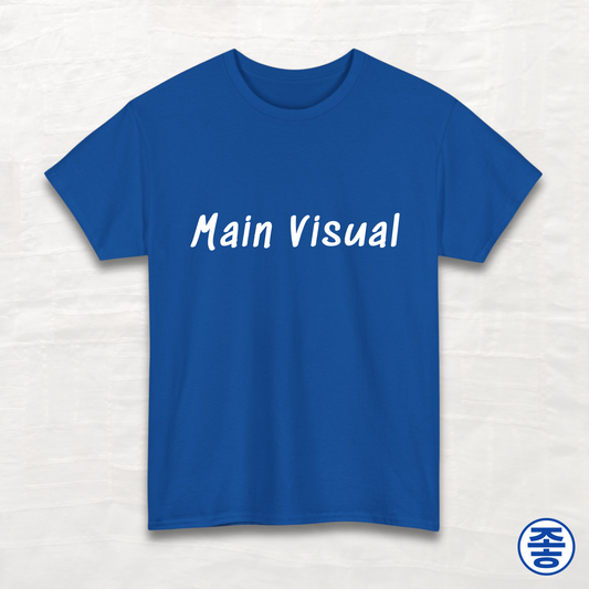 Main Visual - Unisex Cotton Tee