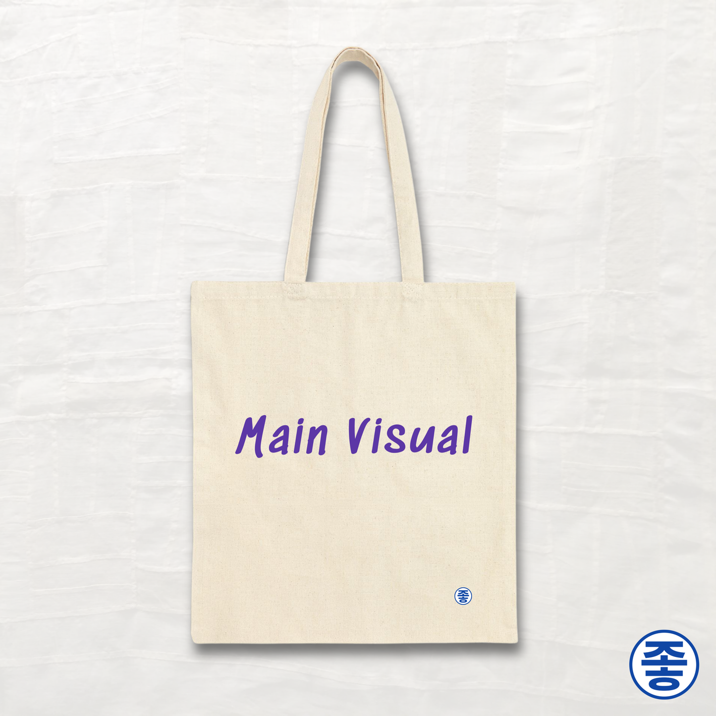 Main Visual - Canvas Tote
