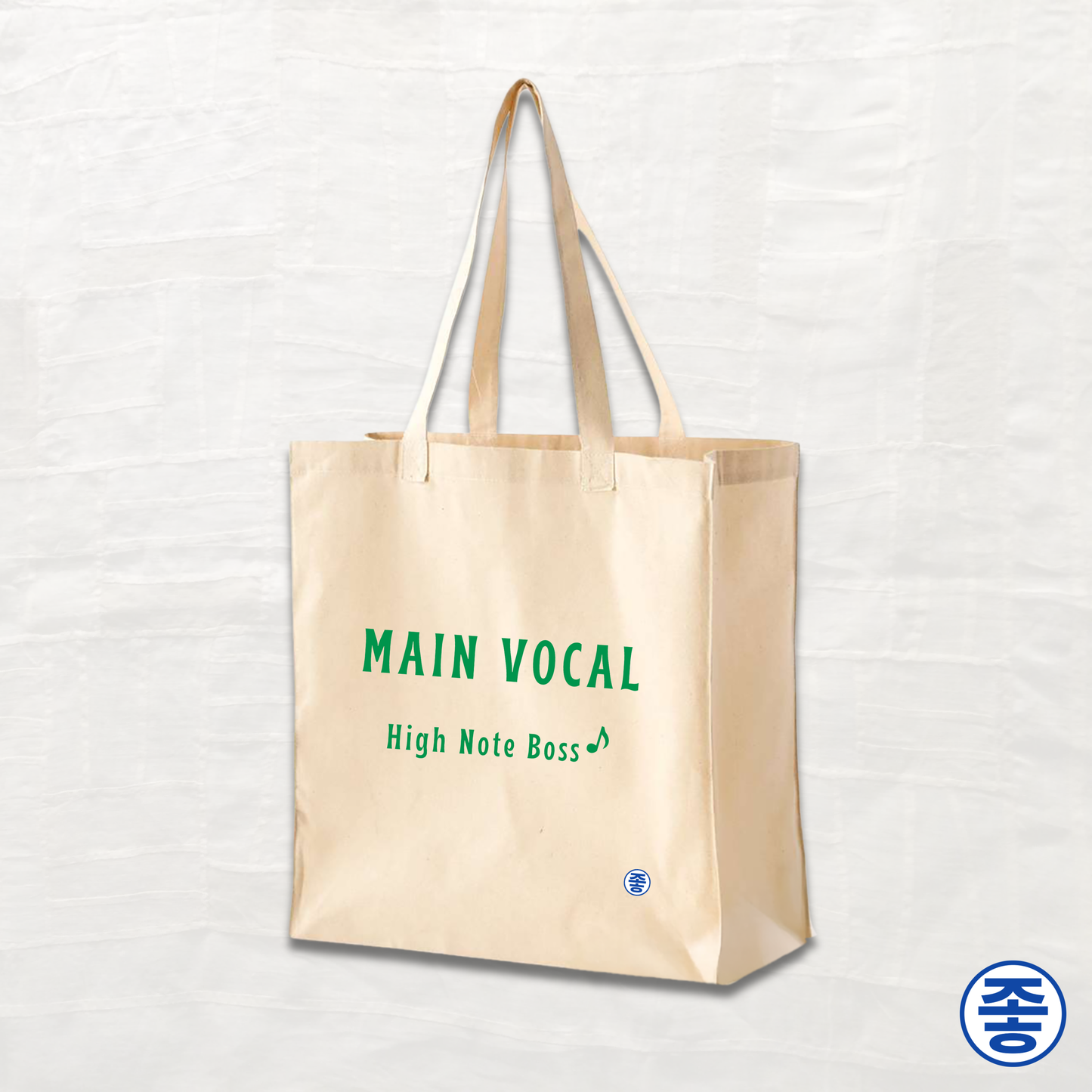 Main Vocal High Note Boss - Canvas Tote