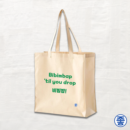Bibimbap 'til You Drop 비빔밥 - Canvas Tote