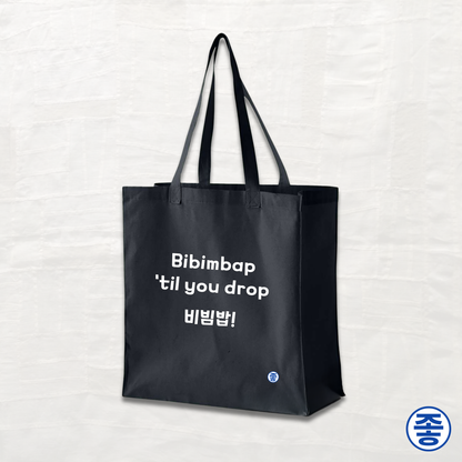 Bibimbap 'til You Drop - Canvas Tote