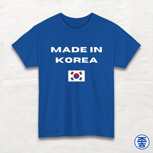 Made in Korea - Unisex Cotton Tee