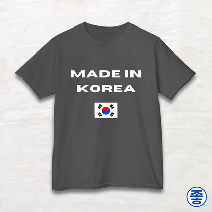 Made in Korea - Kids Cotton Tee
