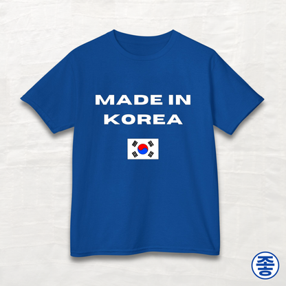 Made in Korea - Kids Cotton Tee