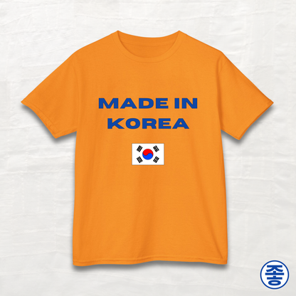 Made in Korea - Kids Cotton Tee