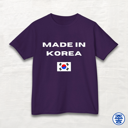 Made in Korea - Kids Cotton Tee
