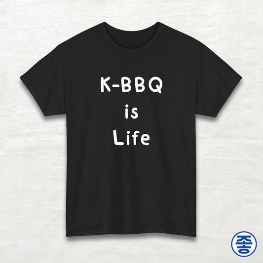 K-BBQ Is Life - Unisex Cotton Tee