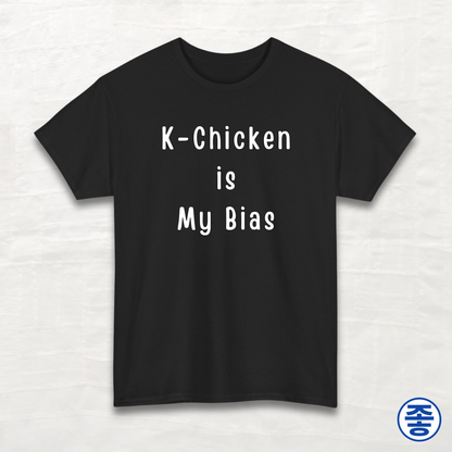 K-Chicken Is My Bias - Unisex Cotton Tee