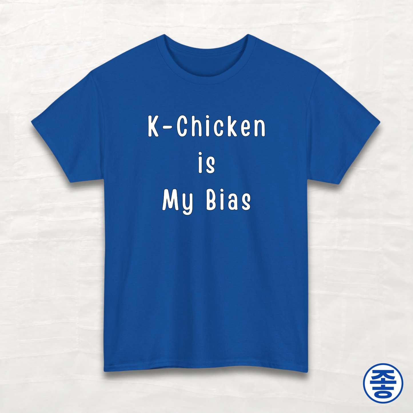 K-Chicken Is My Bias - Unisex Cotton Tee