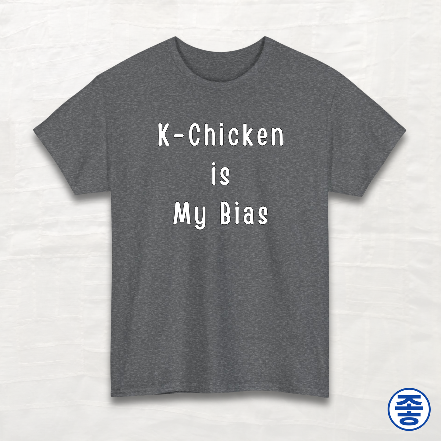 K-Chicken Is My Bias - Unisex Cotton Tee