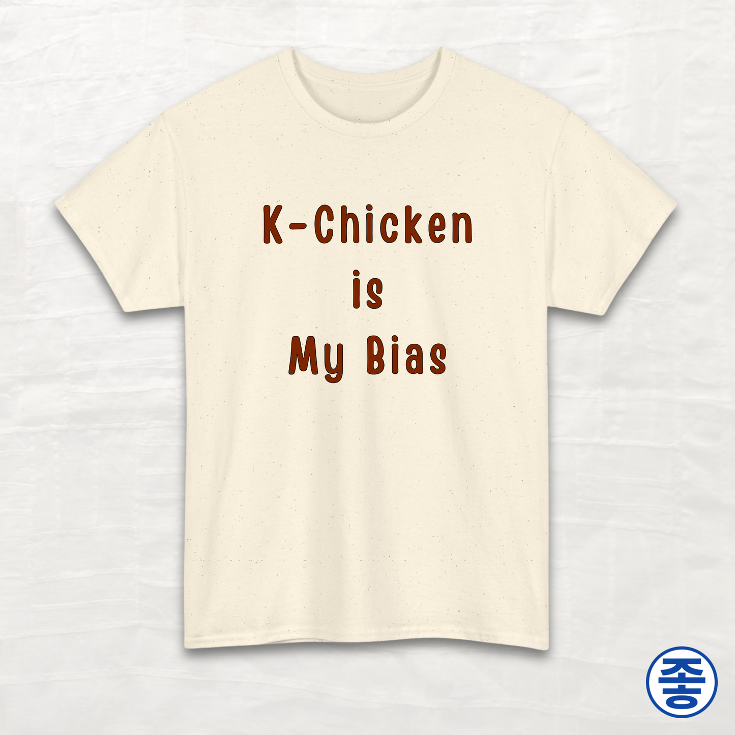 K-Chicken Is My Bias - Unisex Cotton Tee