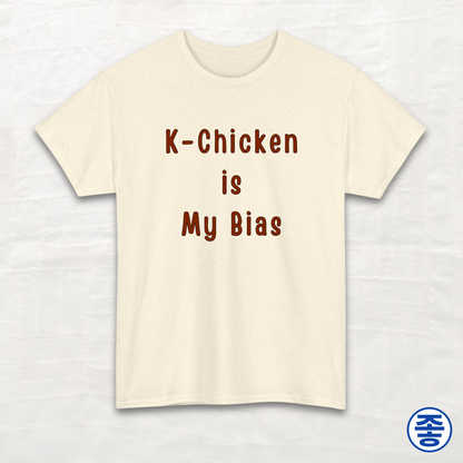 K-Chicken Is My Bias - Unisex Cotton Tee