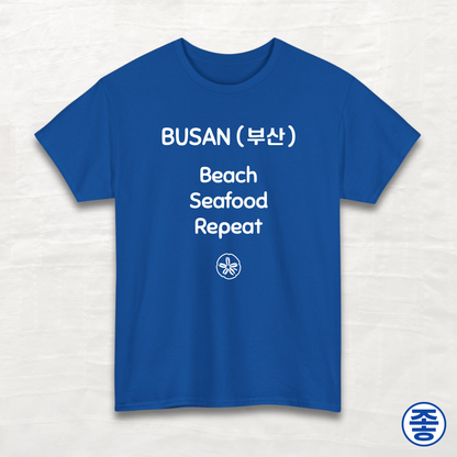 Busan 부산 Beach Seafood Repeat - Unisex Cotton Tee