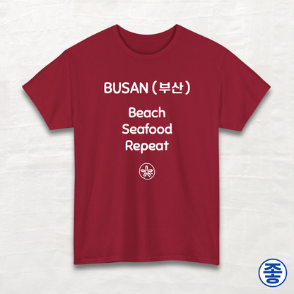 Busan 부산 Beach Seafood Repeat - Unisex Cotton Tee