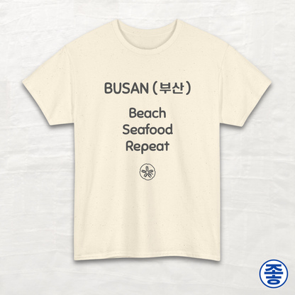 Busan 부산 Beach Seafood Repeat - Unisex Cotton Tee