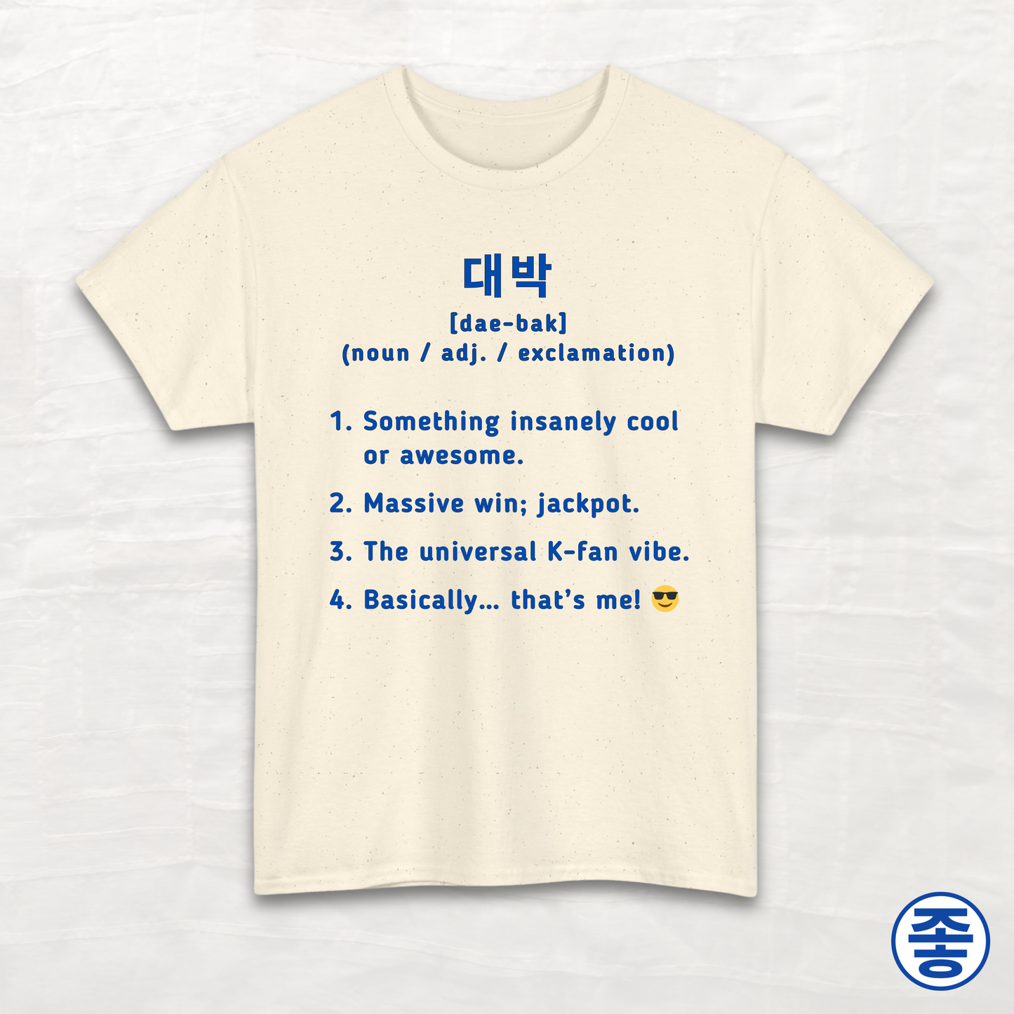 Daebak 대박 Definition - Unisex Cotton Tee