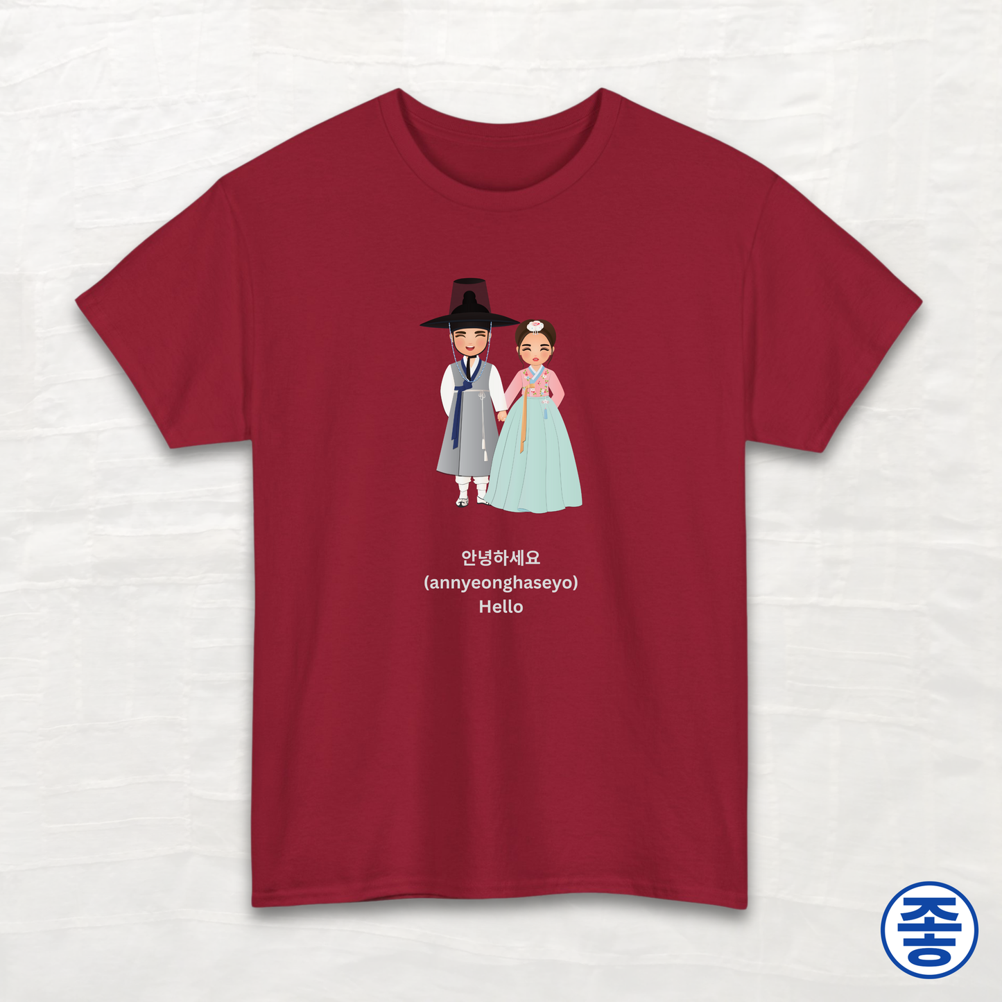 Hello 안녕하세요 - Unisex Cotton Tee