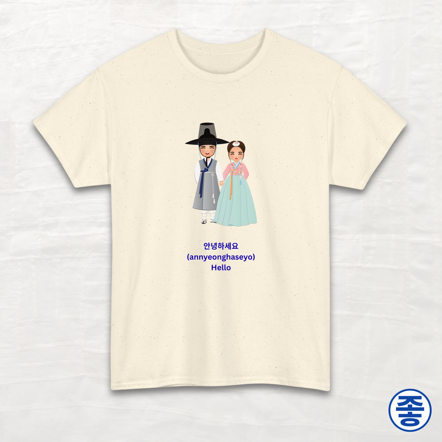 Hello 안녕하세요 - Unisex Cotton Tee