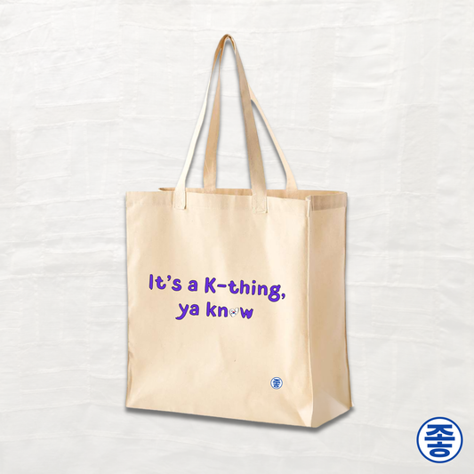 It's a K-thing, Ya Know - Canvas Tote