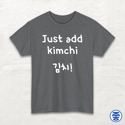 Just Add Kimchi 김치 - Unisex Cotton Tee