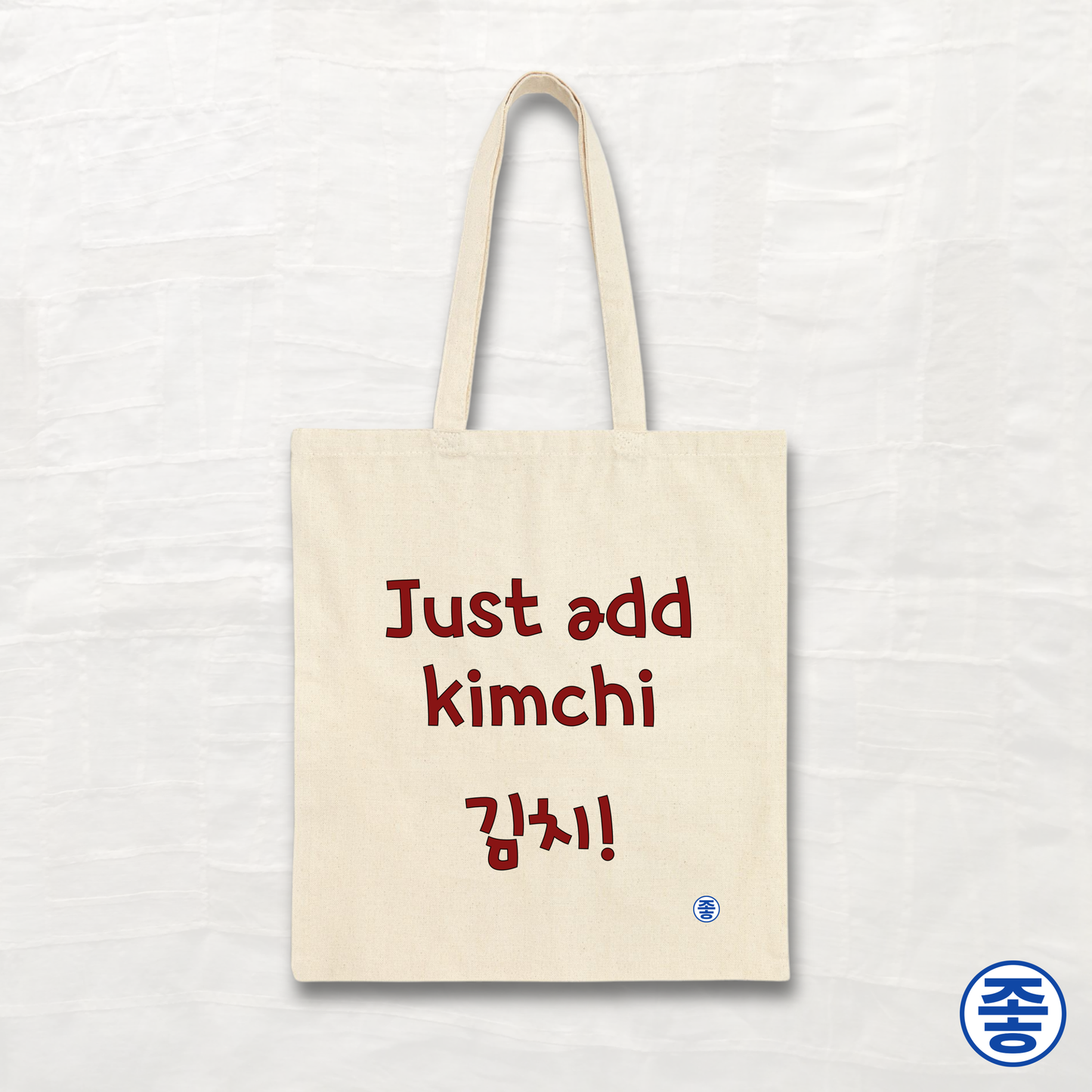 Just Add Kimchi 김치 - Canvas Tote