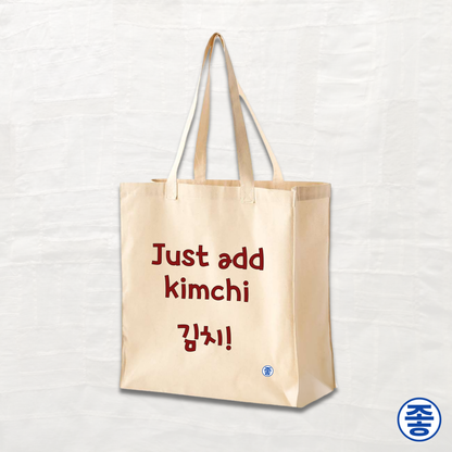 Just Add Kimchi 김치 - Canvas Tote