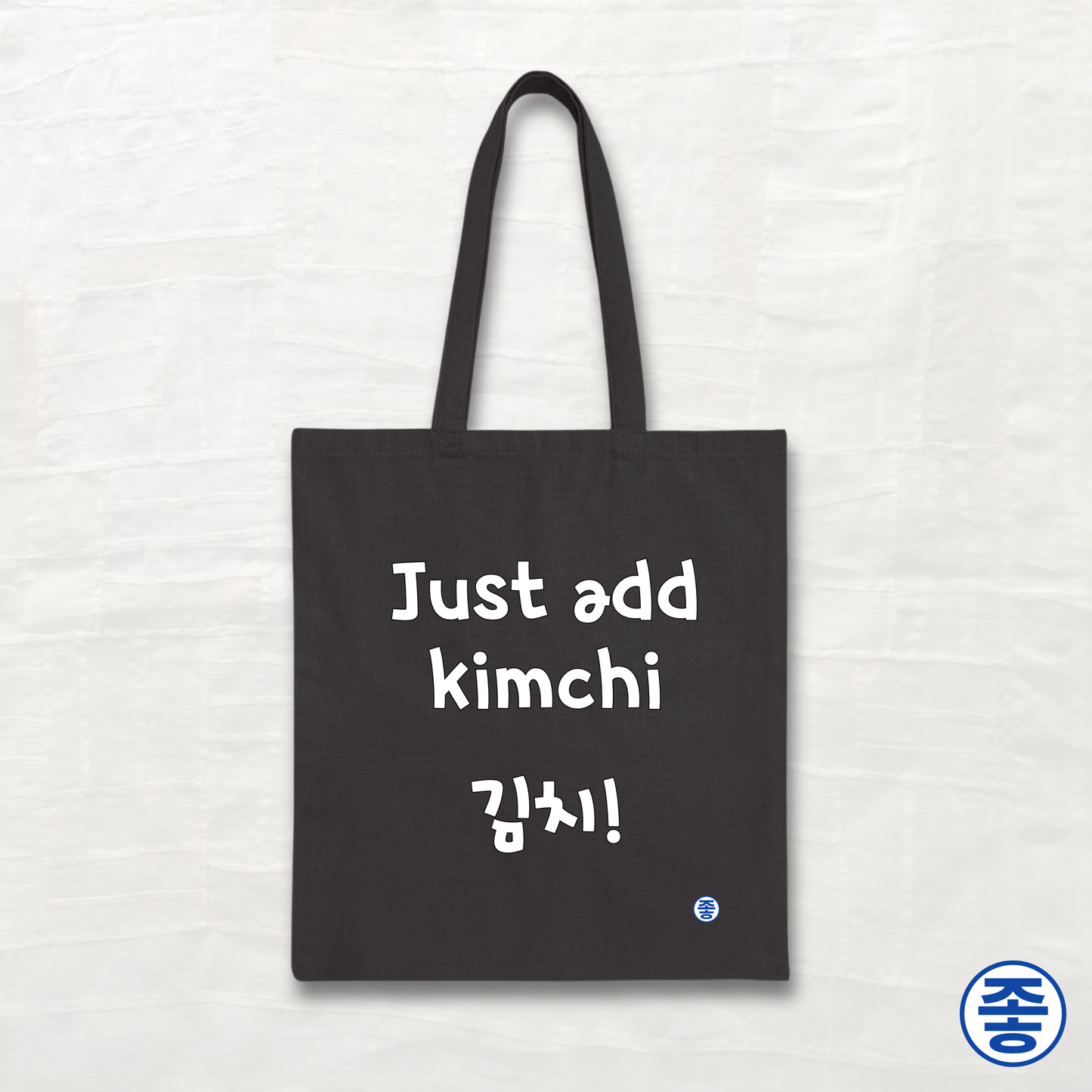 Just Add Kimchi 김치 - Canvas Tote